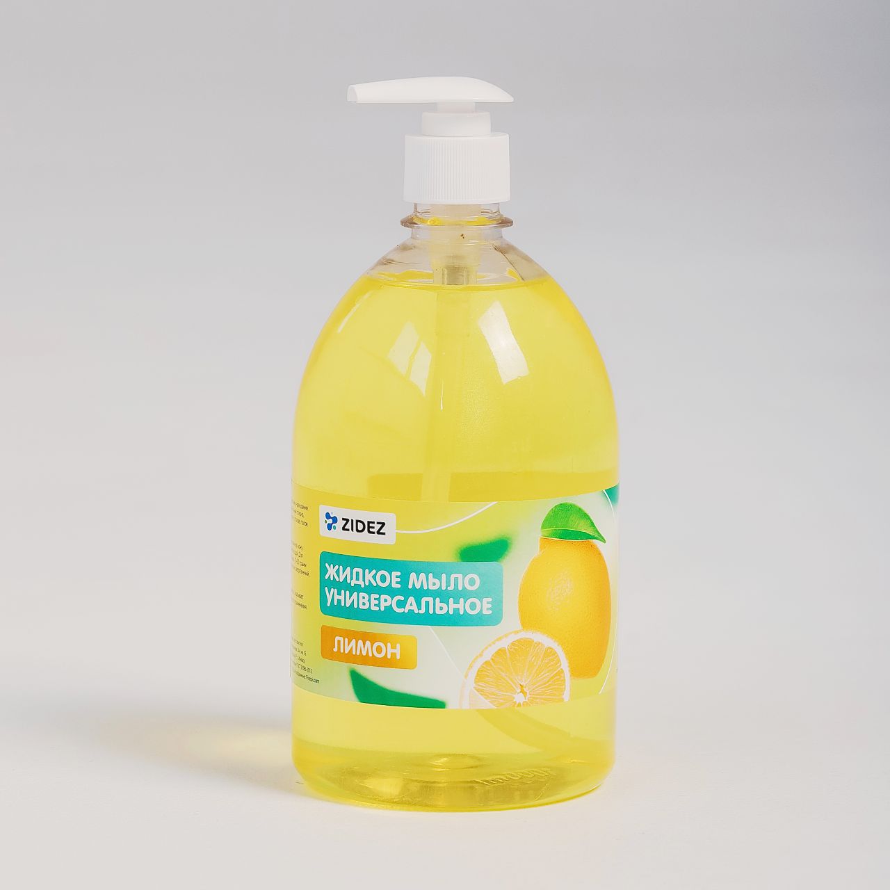 Универсальное Жидкое мыло. Лимон (1 л.)
