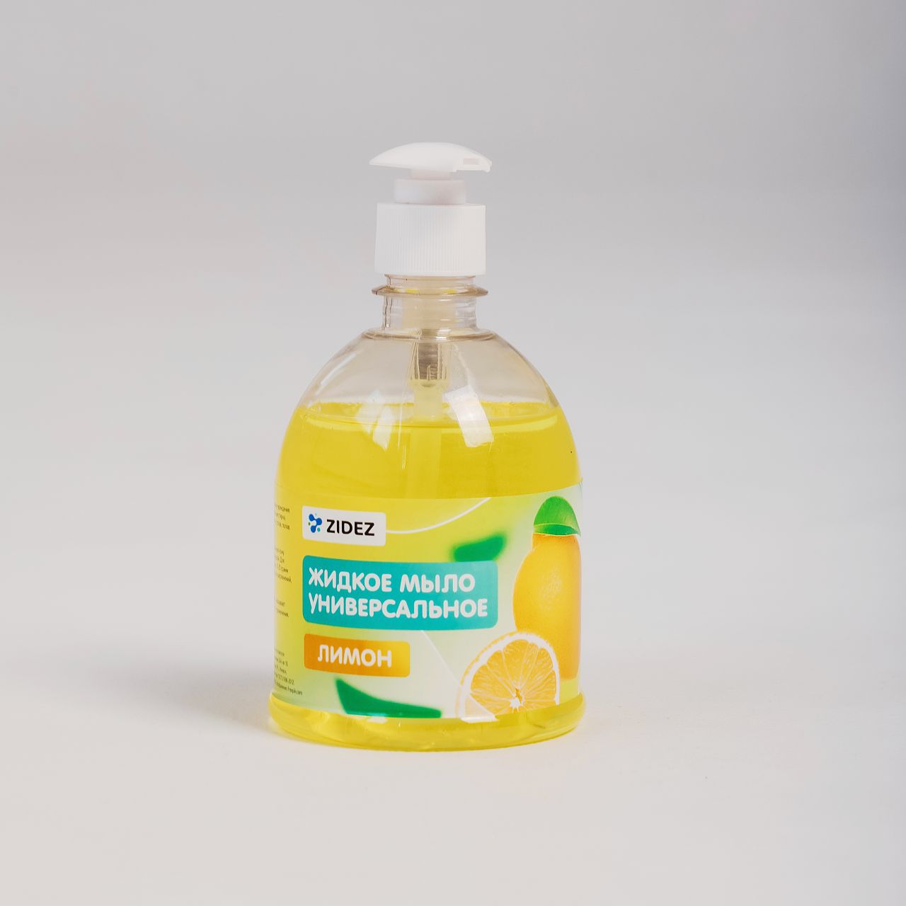 Универсальное Жидкое мыло. Лимон (0,5 л.)